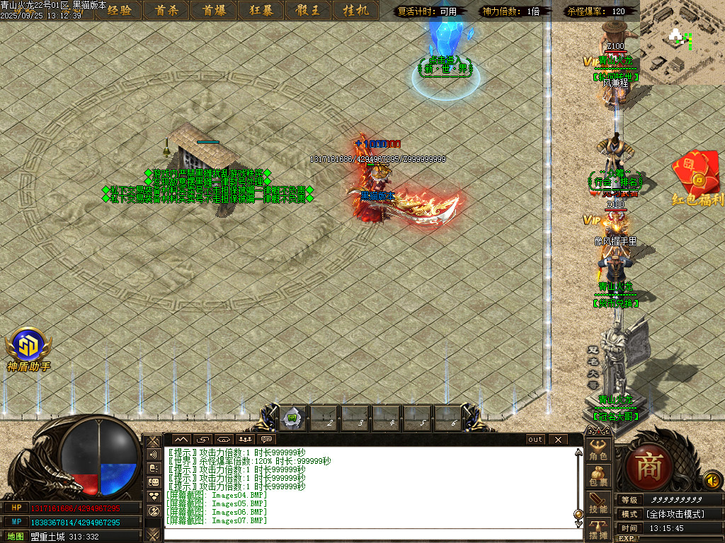 Images09.BMP