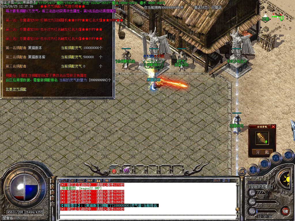 Images23.BMP