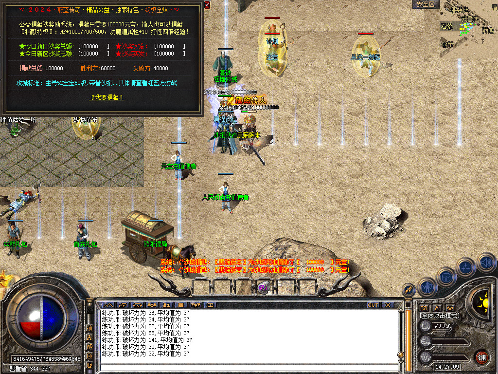 Snapshot_0042.bmp