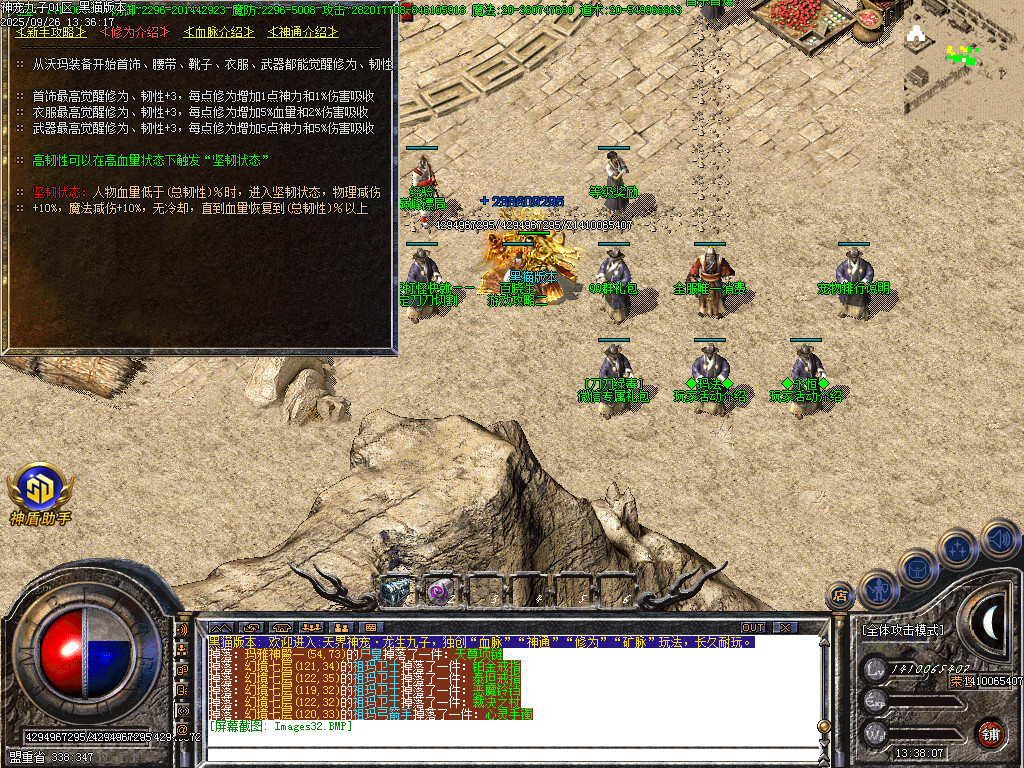 Images33.BMP