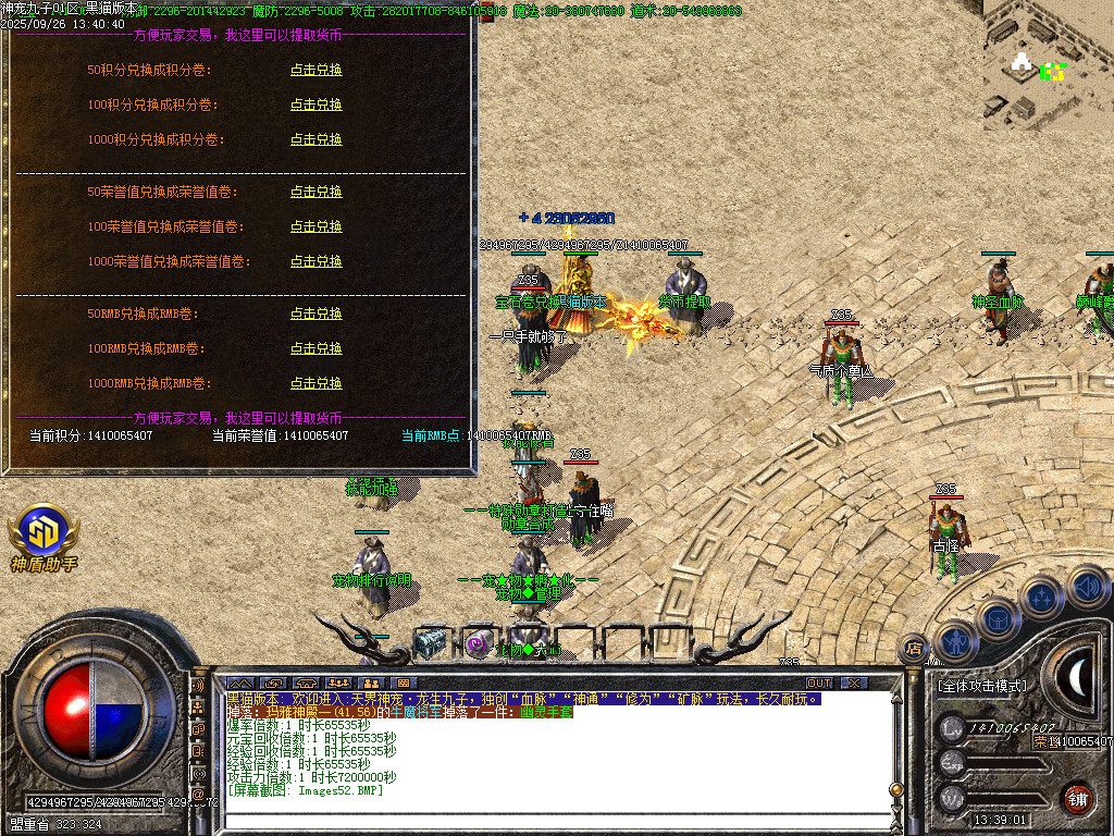 Images53.BMP
