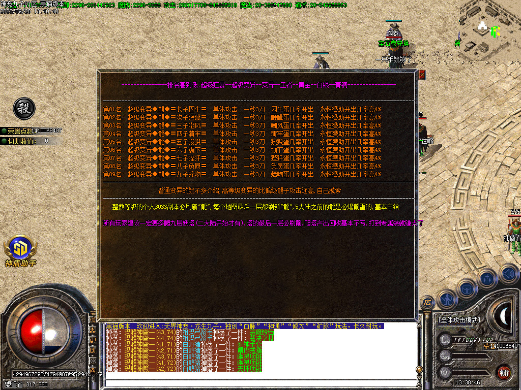 Images49.BMP