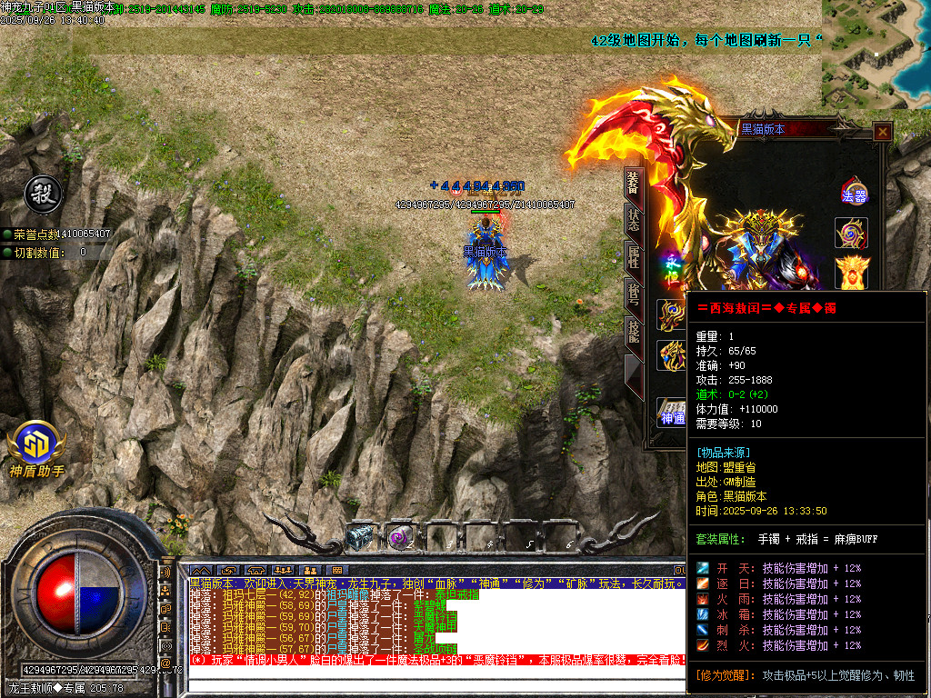 Images88.BMP