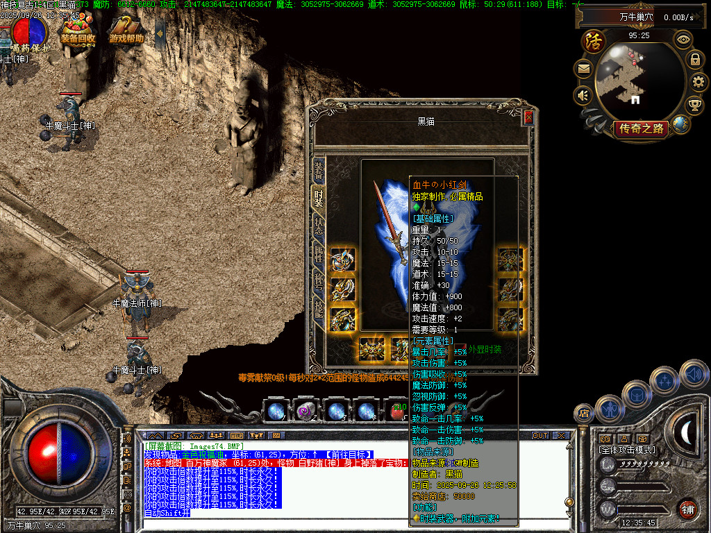Images75.BMP