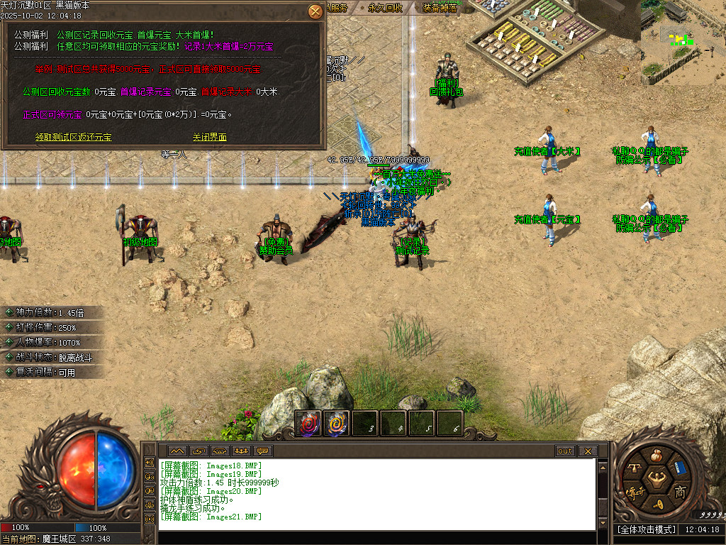 Images22.BMP