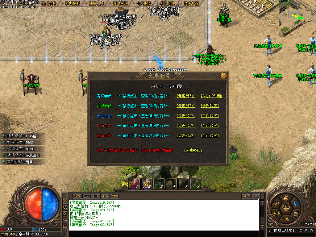 Images23.BMP