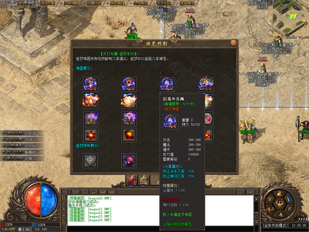 Images25.BMP
