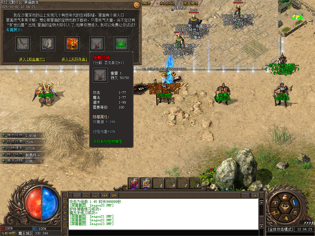 Images24.BMP