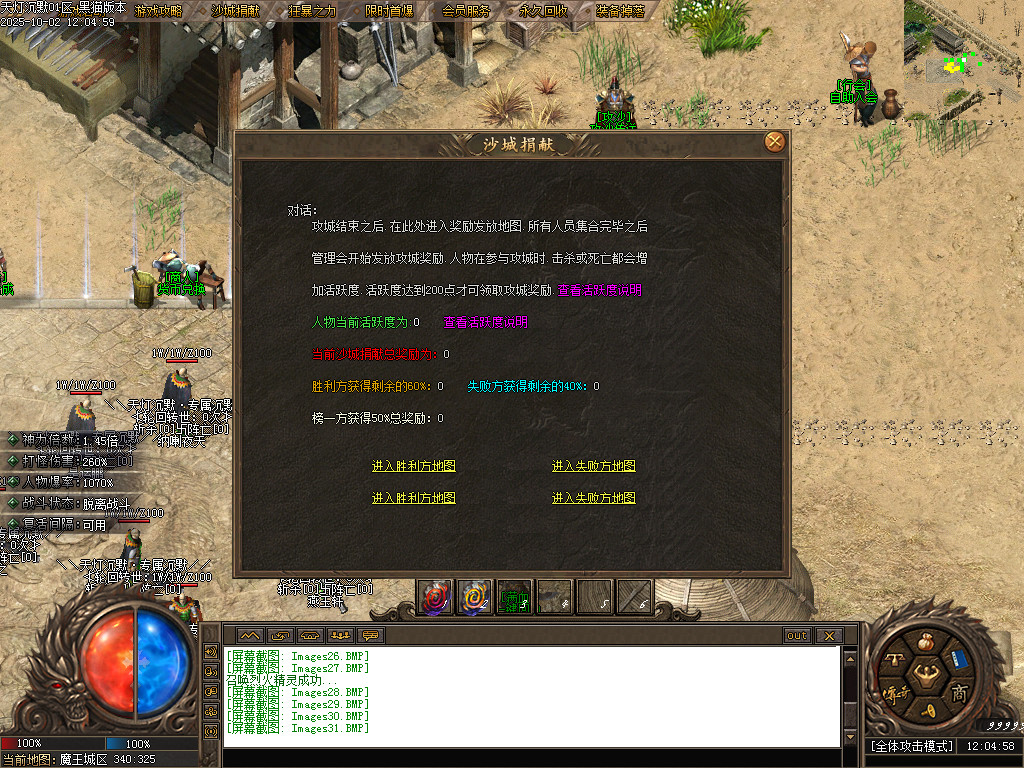 Images32.BMP