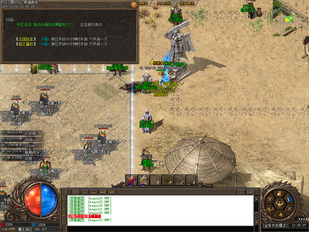 Images34.BMP