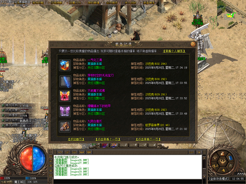Images31.BMP