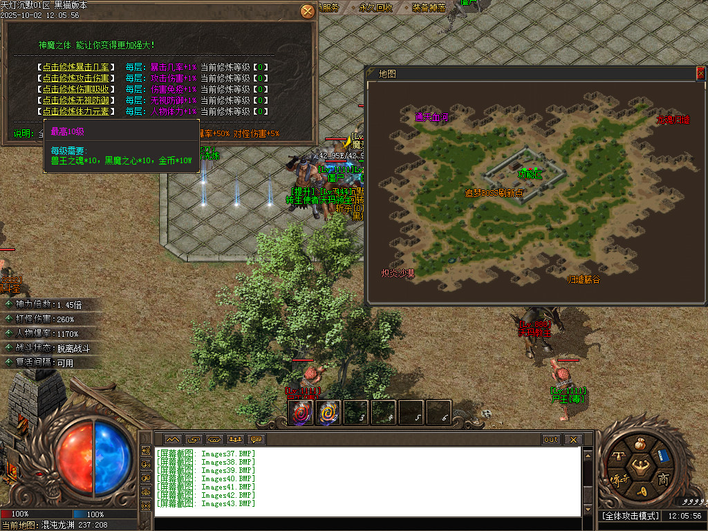 Images44.BMP