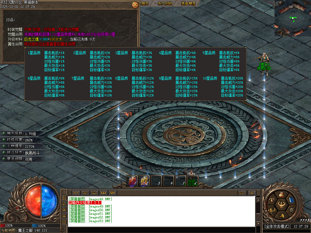 Images54.BMP