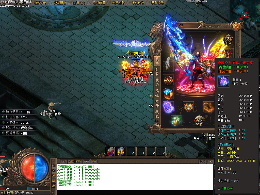 Images73.BMP