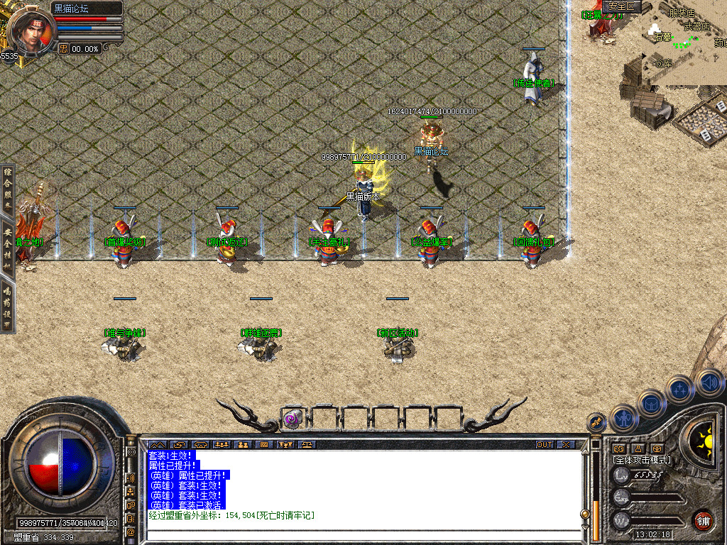Snapshot_0003.bmp