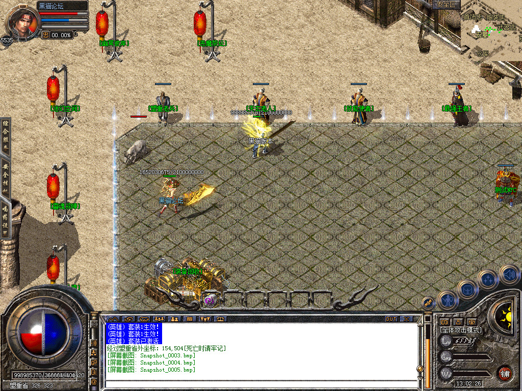 Snapshot_0006.bmp