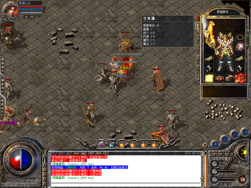 Snapshot_0055.bmp