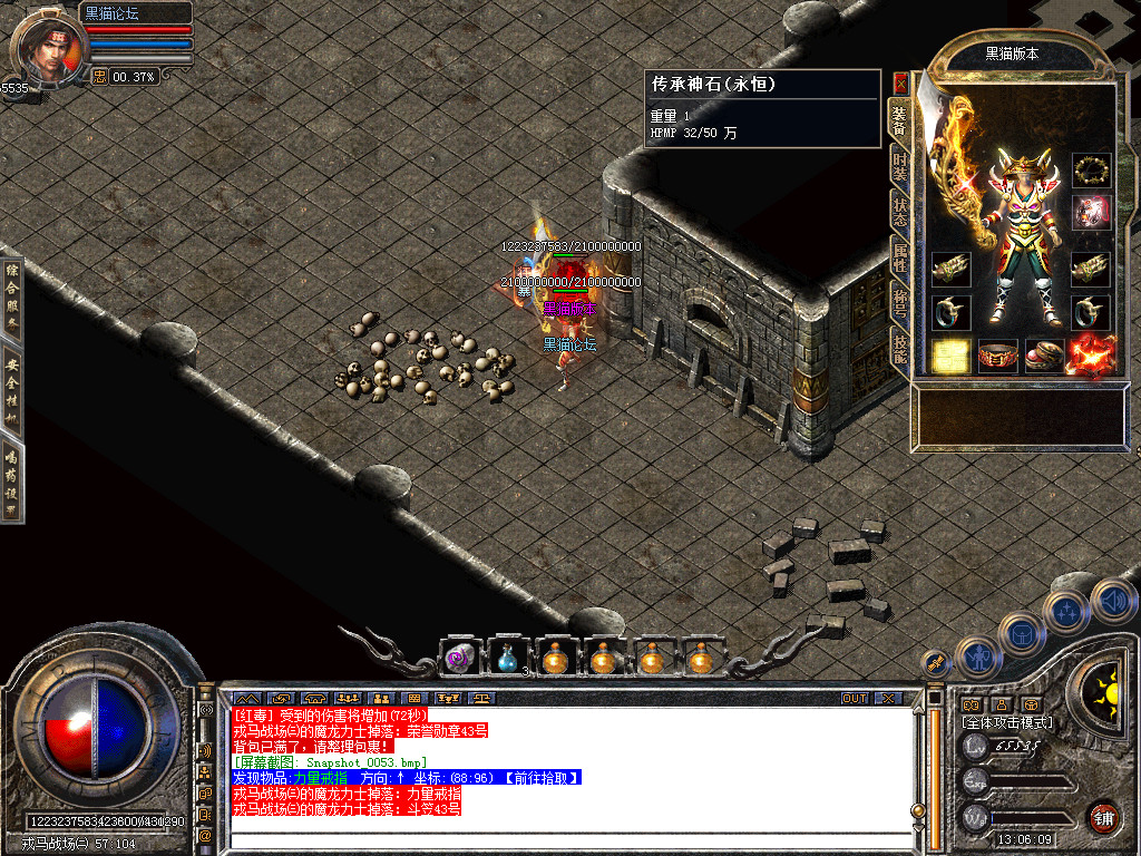 Snapshot_0054.bmp