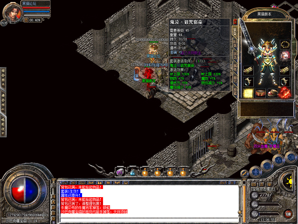 Snapshot_0058.bmp