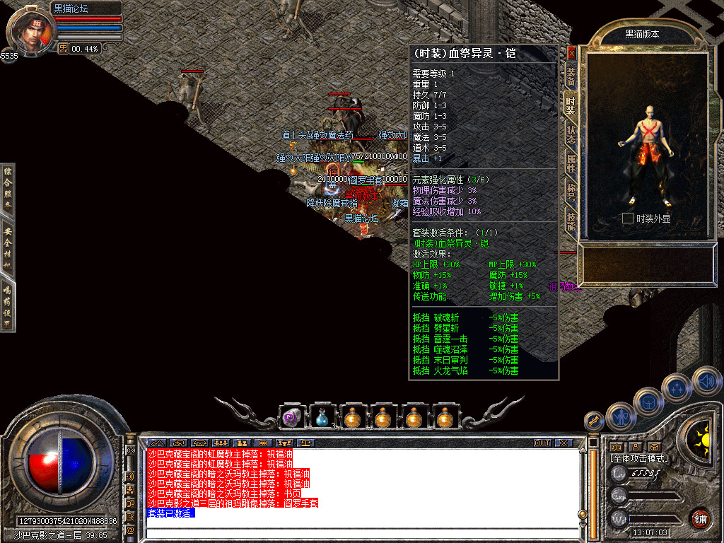 Snapshot_0059.bmp