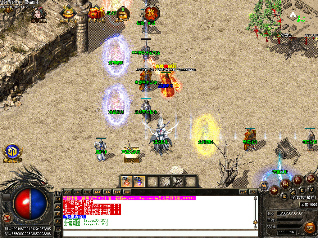 Images07.BMP