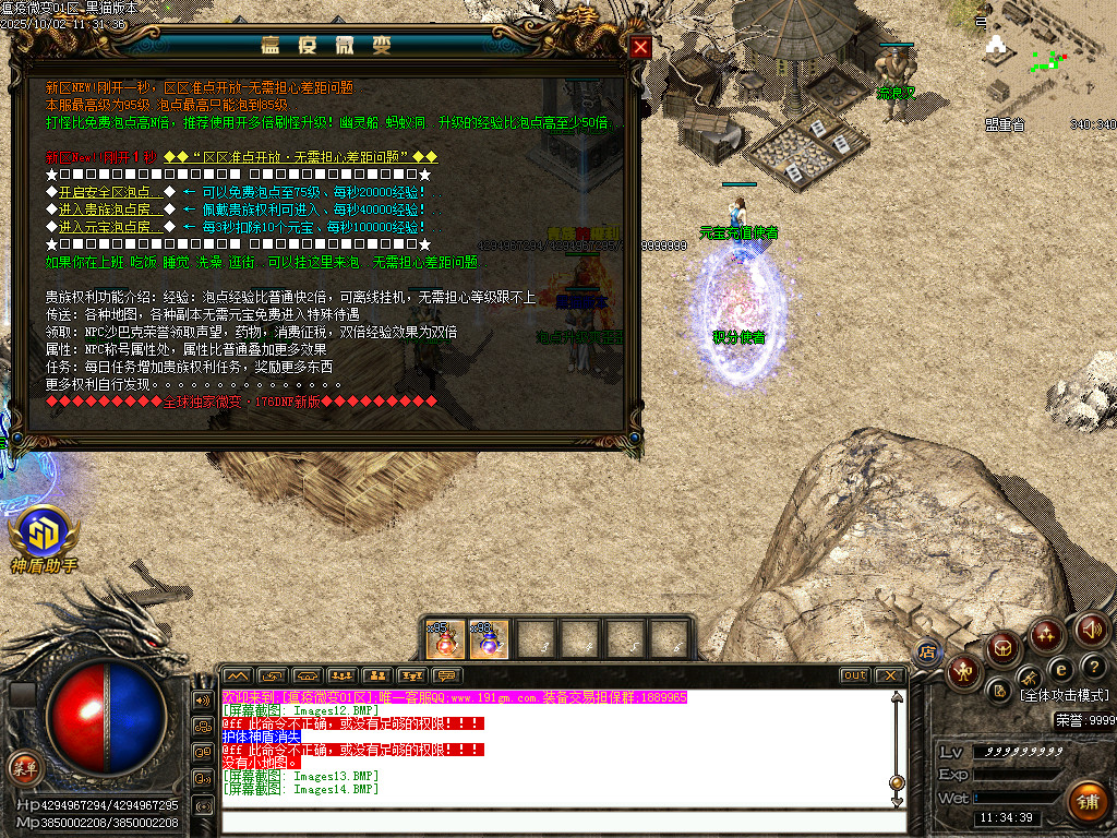 Images15.BMP