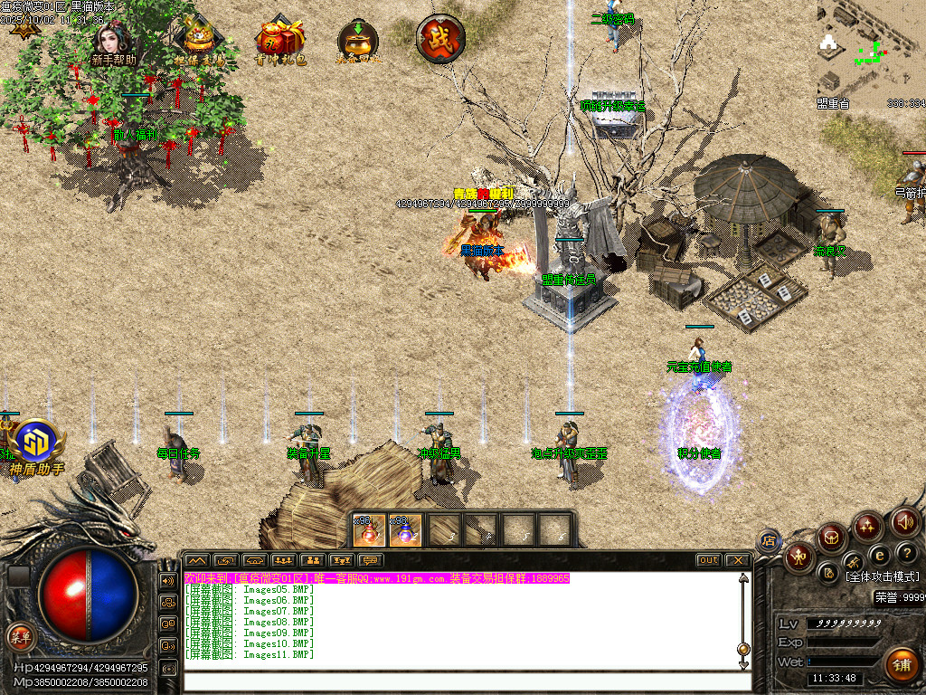 Images12.BMP