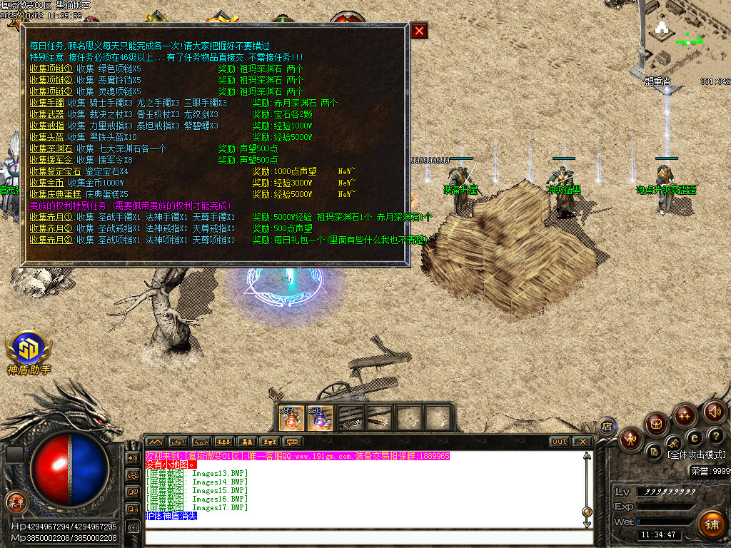 Images18.BMP