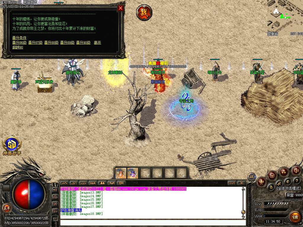 Images19.BMP