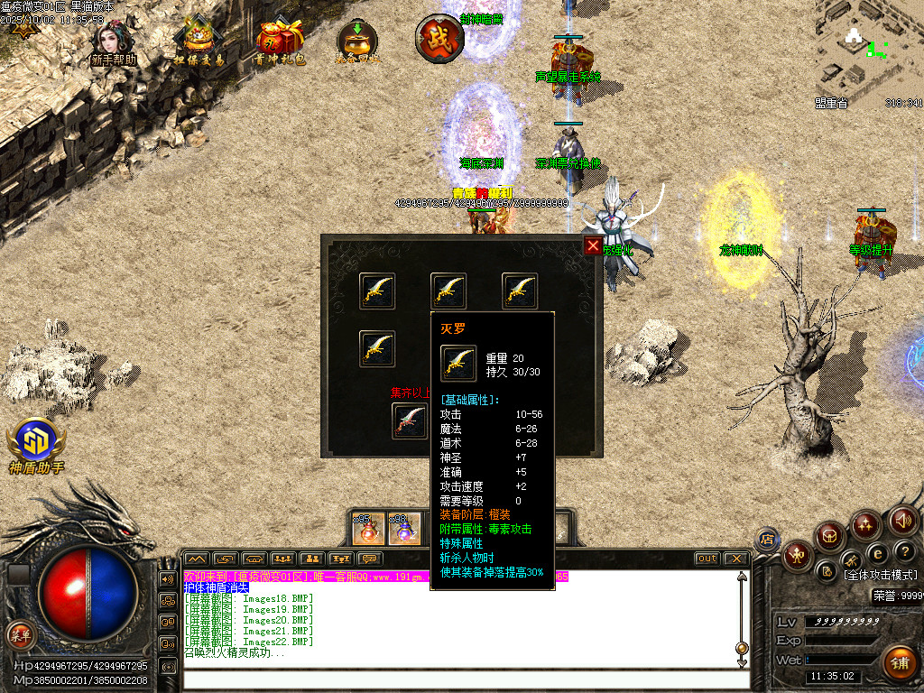 Images23.BMP
