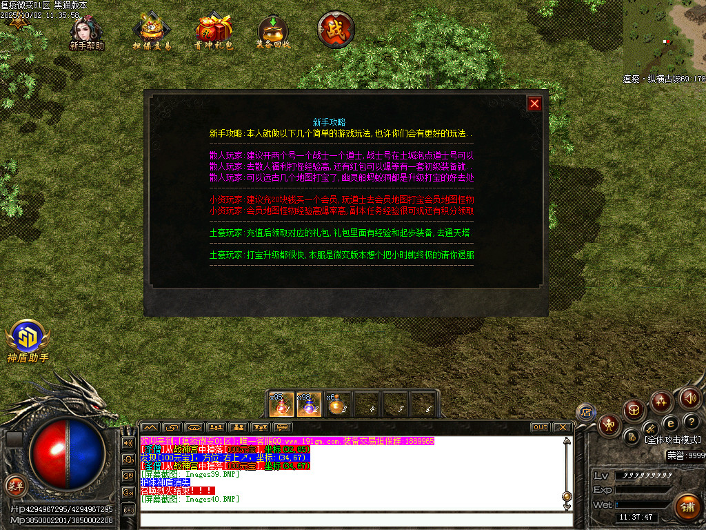 Images41.BMP