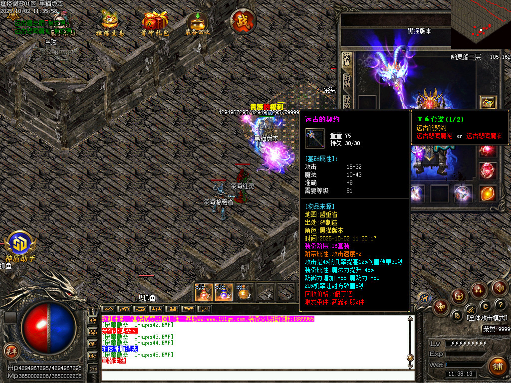 Images46.BMP