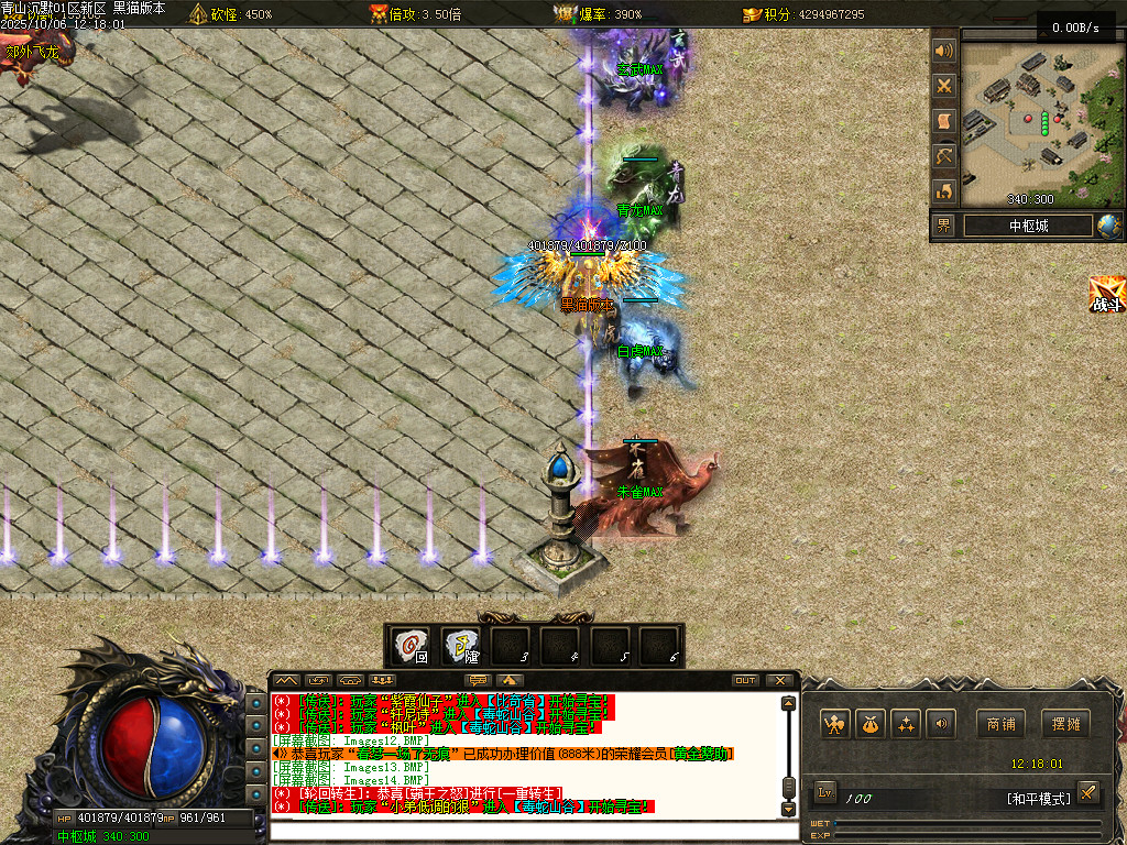 Images15.BMP
