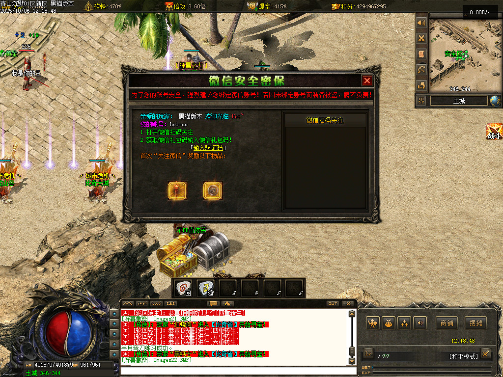 Images23.BMP