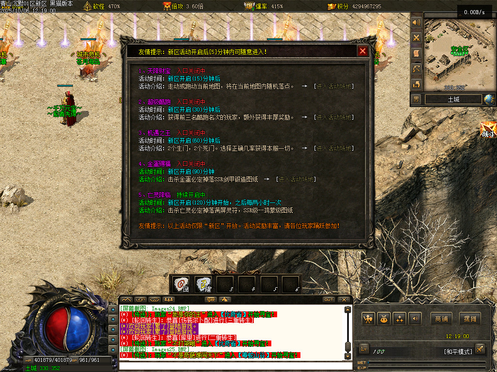 Images26.BMP