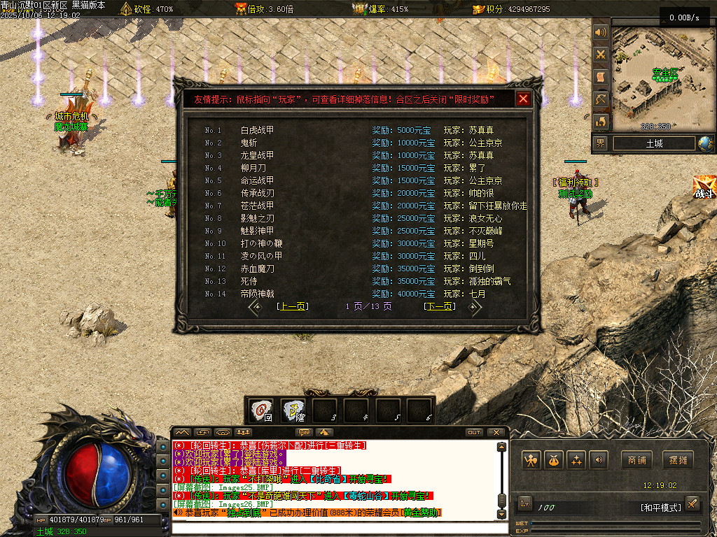 Images27.BMP