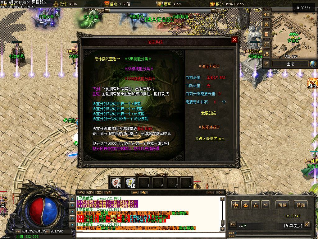 Images35.BMP