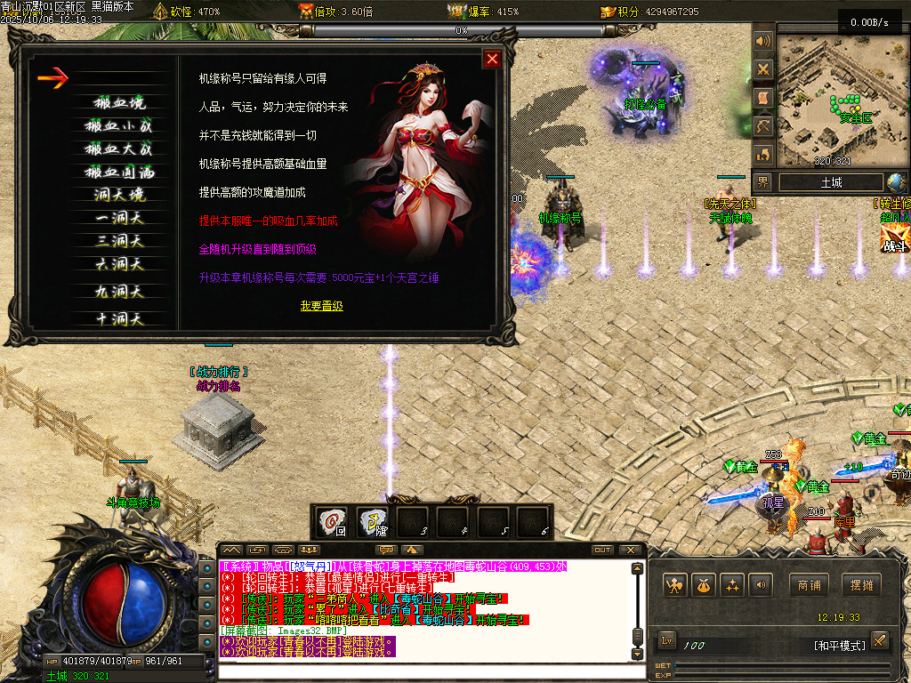 Images33.BMP