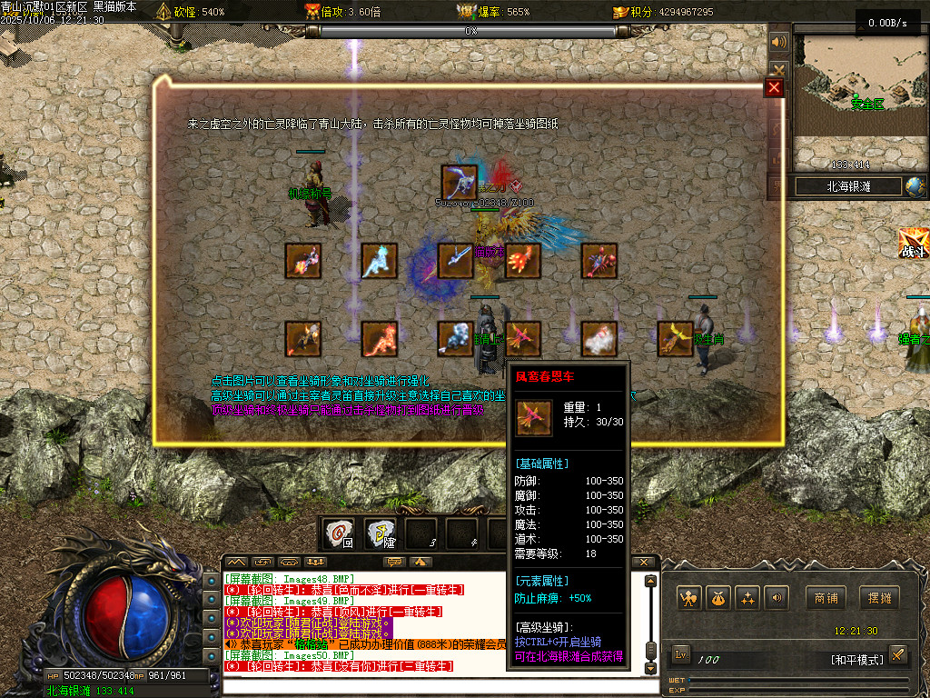 Images51.BMP