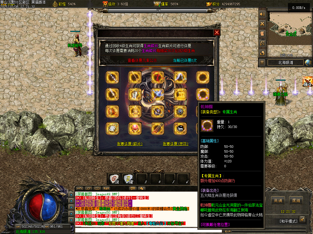 Images52.BMP