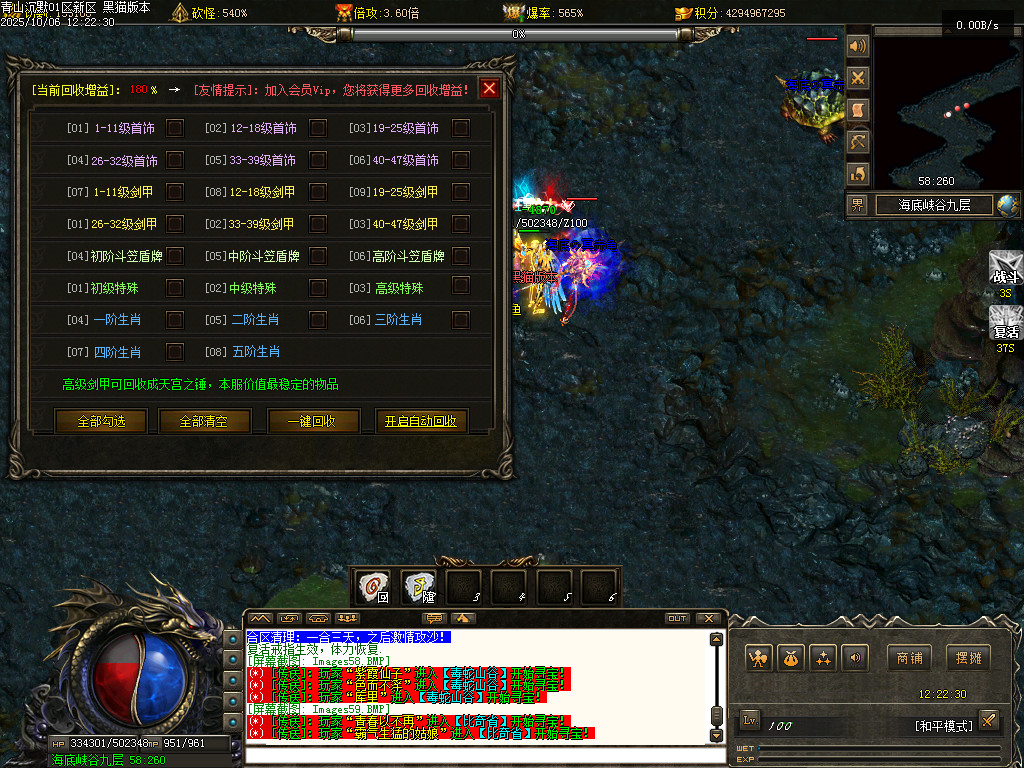 Images60.BMP