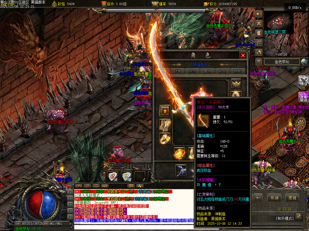 Images67.BMP