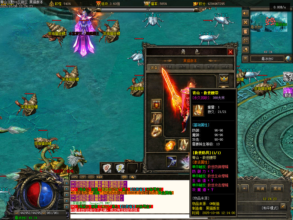 Images77.BMP