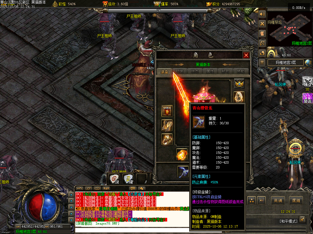 Images79.BMP