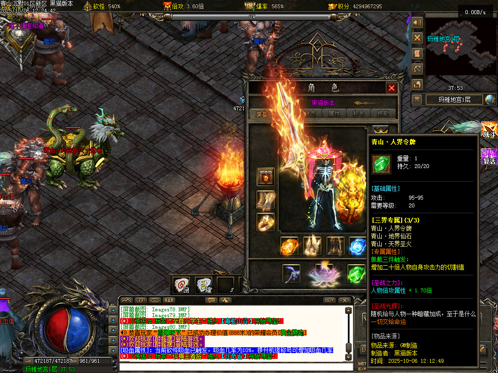 Images81.BMP