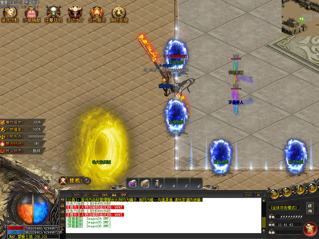 Images07.BMP