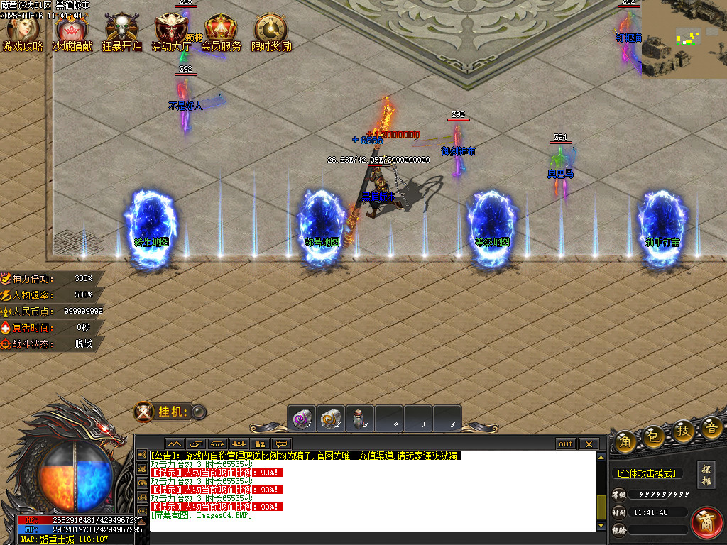 Images05.BMP
