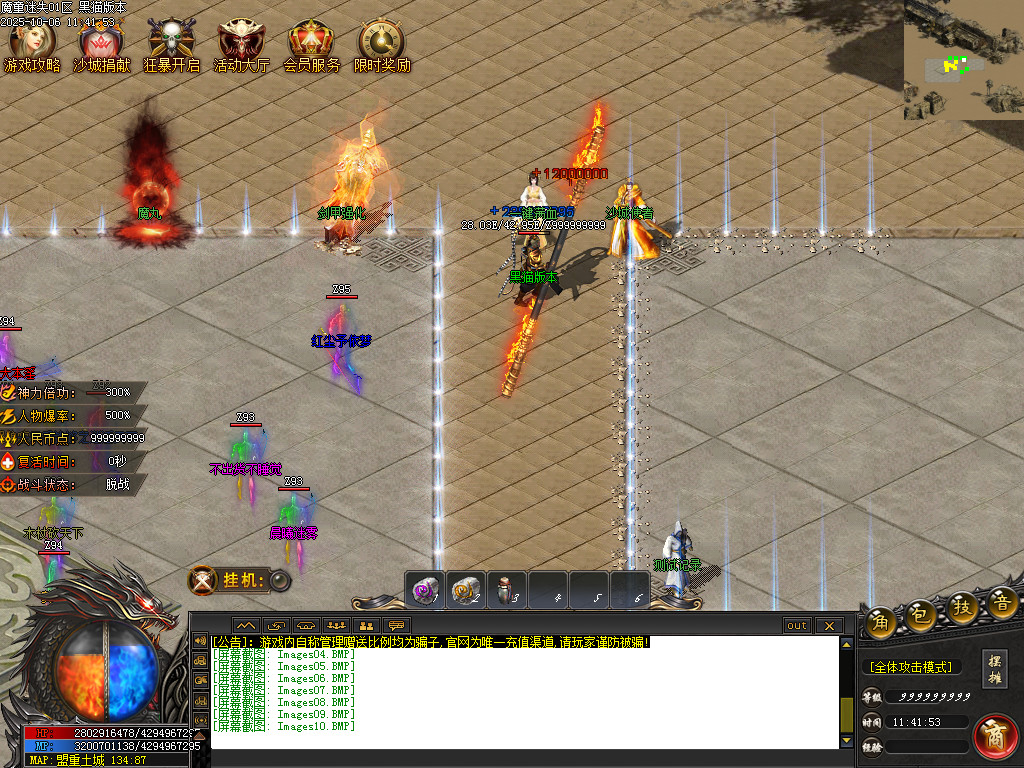 Images11.BMP