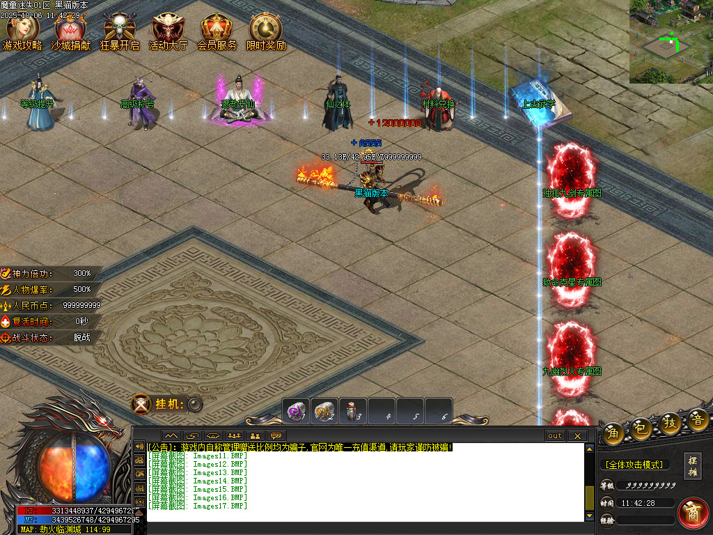 Images18.BMP