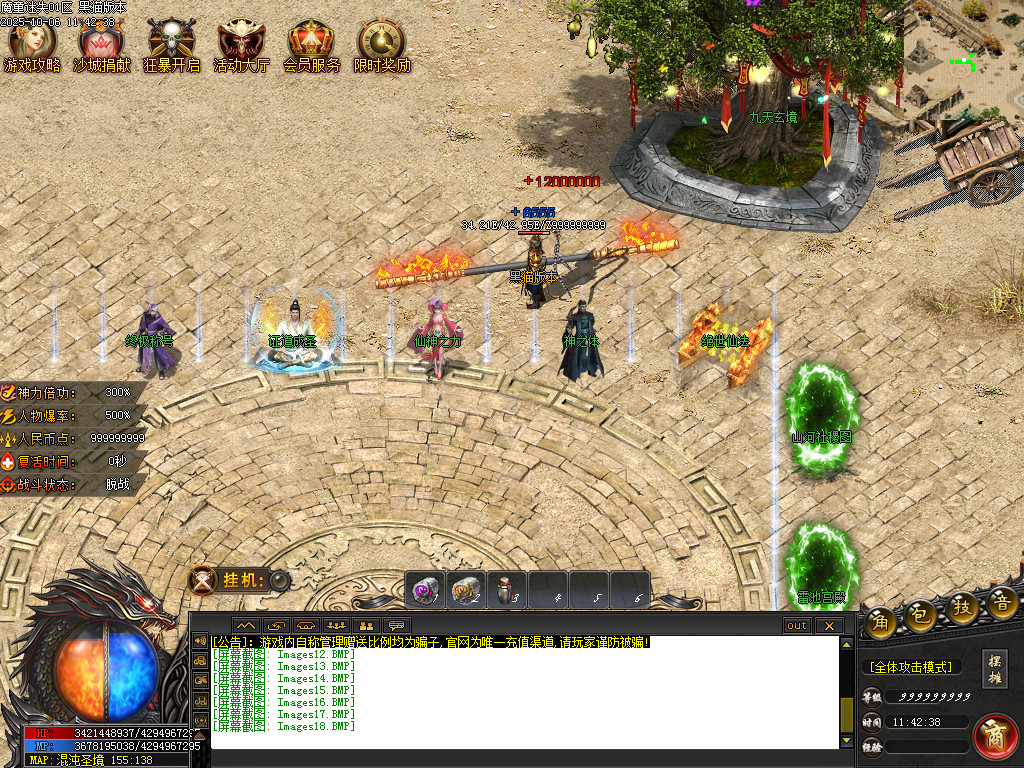 Images19.BMP